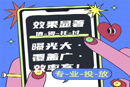 SEM推广实战案例：如何实现精准营销