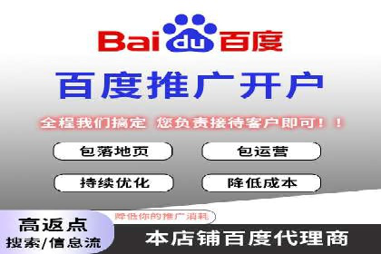 竞价托管成功案例：助力企业实现精准营销